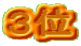 RĘ